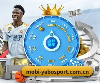 mobi-yabosport.com.cn APP 深度功能