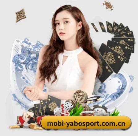 mobi-yabosport.com.cn APP 界面
